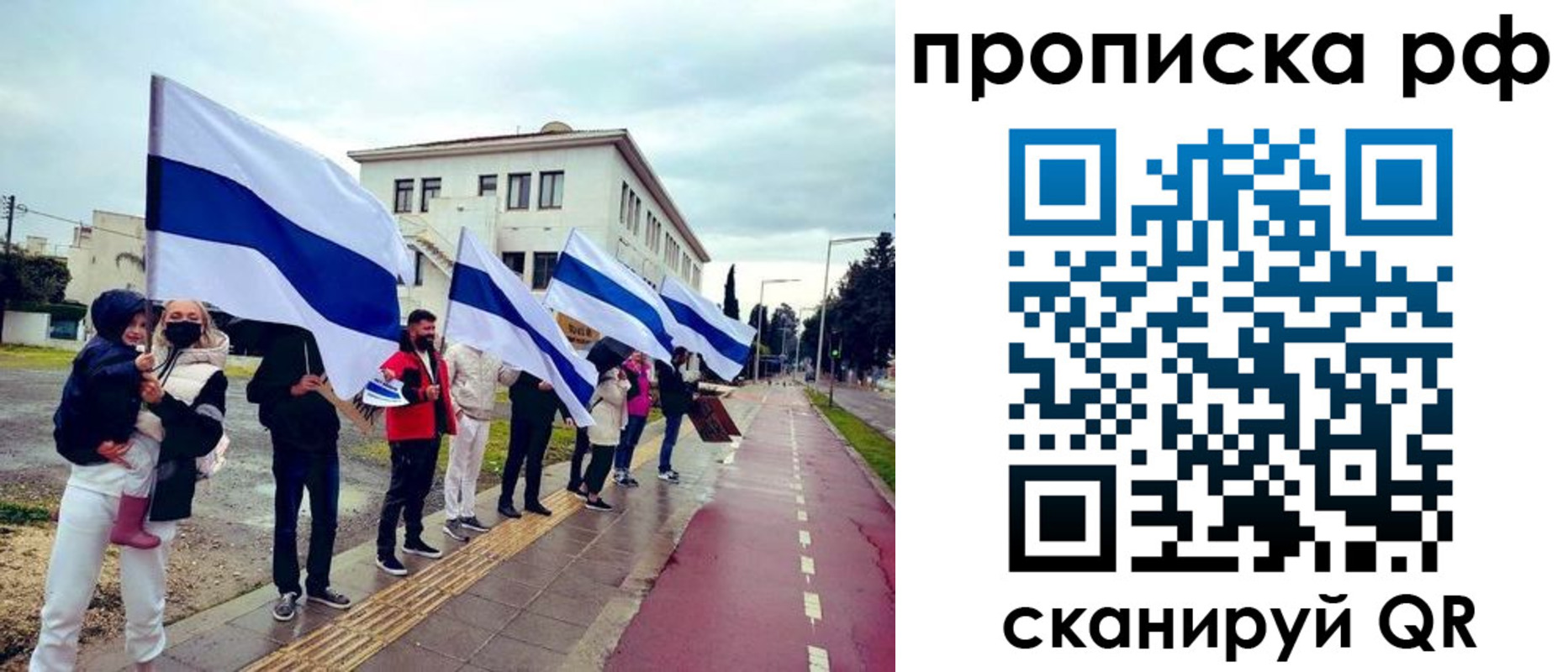временная регистрация адрес в Новороссийске